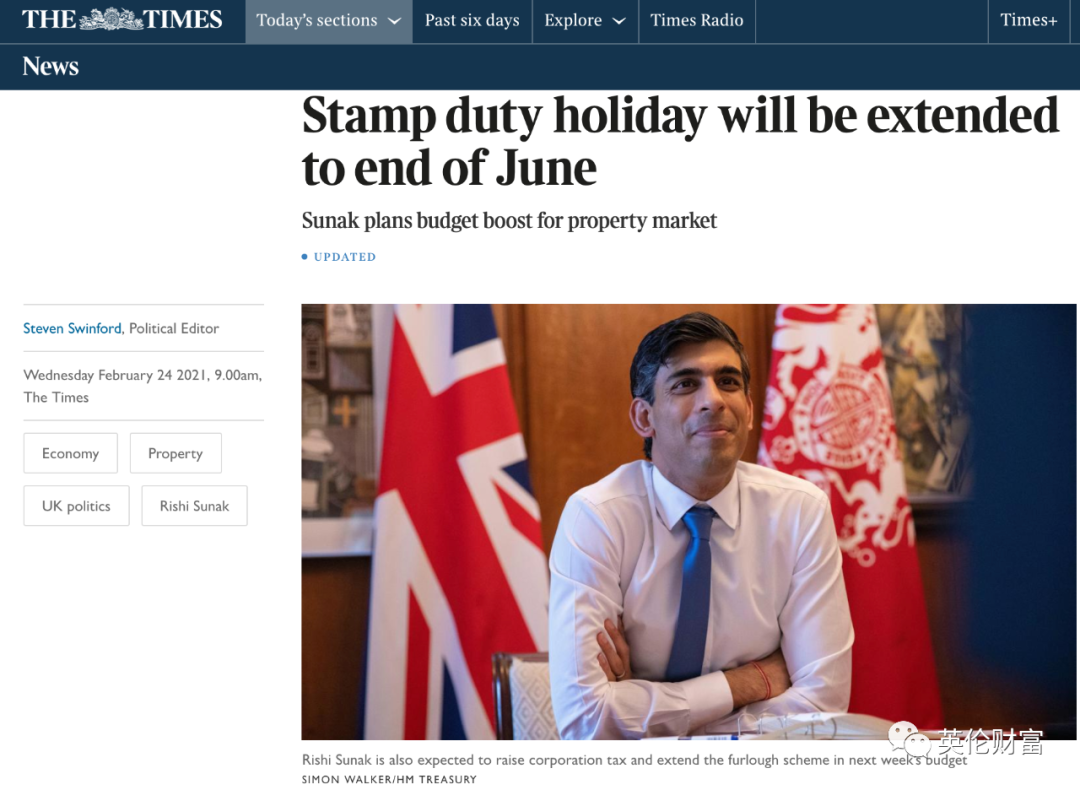 利好! 印花税假期或延至6月底,哪些买家受益? 有何影响？-英国房产与投资周报，权威英国房产资讯-您的英国置业专家！